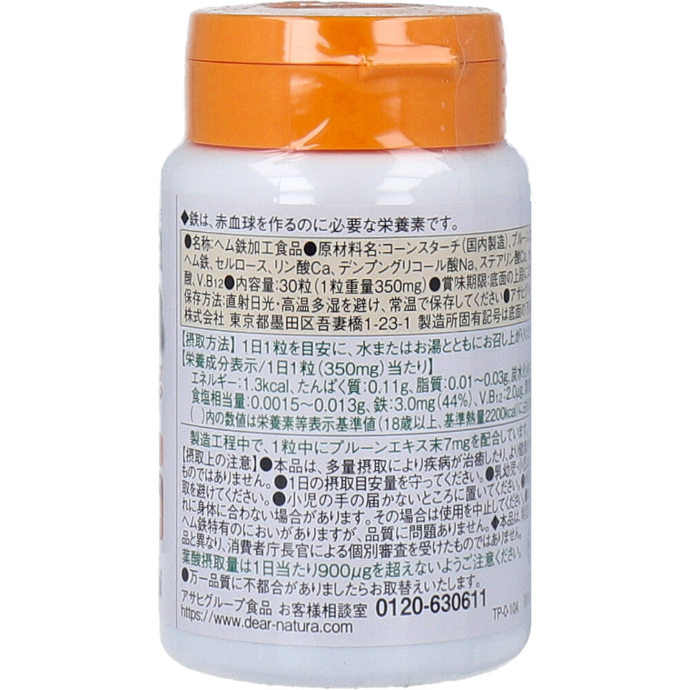ディアナチュラ ヘム鉄 150mg 30日分 30粒 9個セット まとめ売り