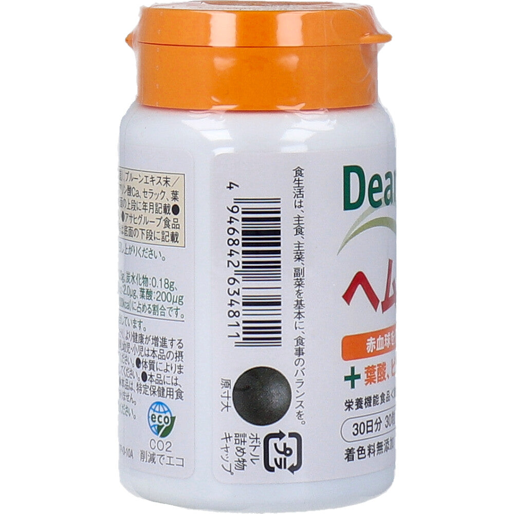ディアナチュラ ヘム鉄 150mg 30日分 30粒 8個セット まとめ売り