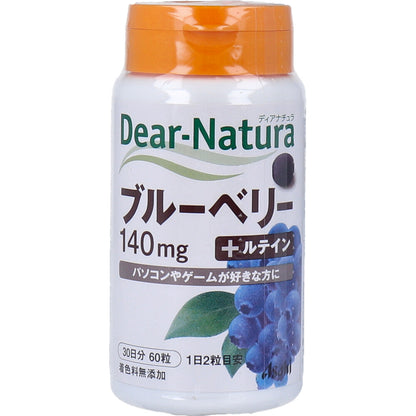 ディアナチュラ ブルーベリー+ルテイン 140mg 30日分 60粒