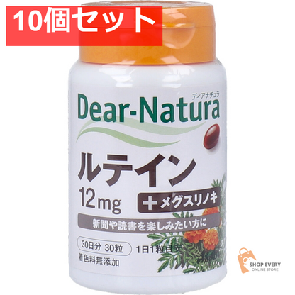 ディアナチュラ ルテイン+メグスリノキ 12mg 30日分 30粒 10個セット まとめ売り