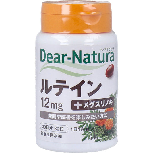 ディアナチュラ ルテイン+メグスリノキ 12mg 30日分 30粒