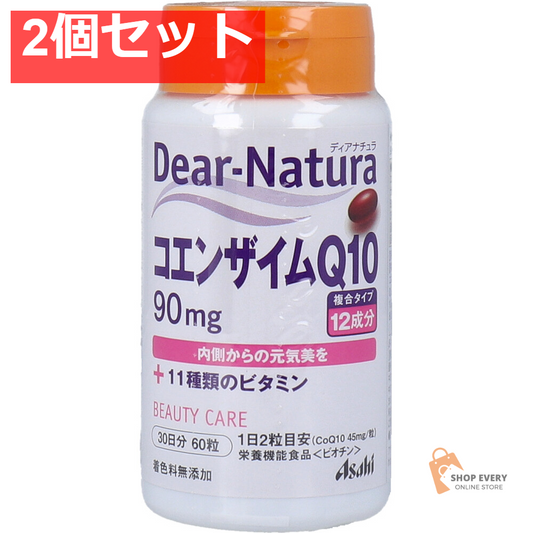 ディアナチュラ コエンザイムQ10 90mg 30日分 60粒 2個セット まとめ売り
