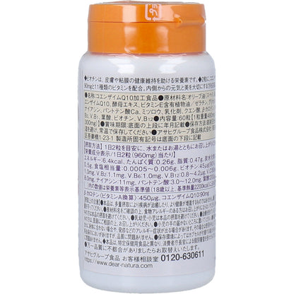 ディアナチュラ コエンザイムQ10 90mg 30日分 60粒 2個セット まとめ売り