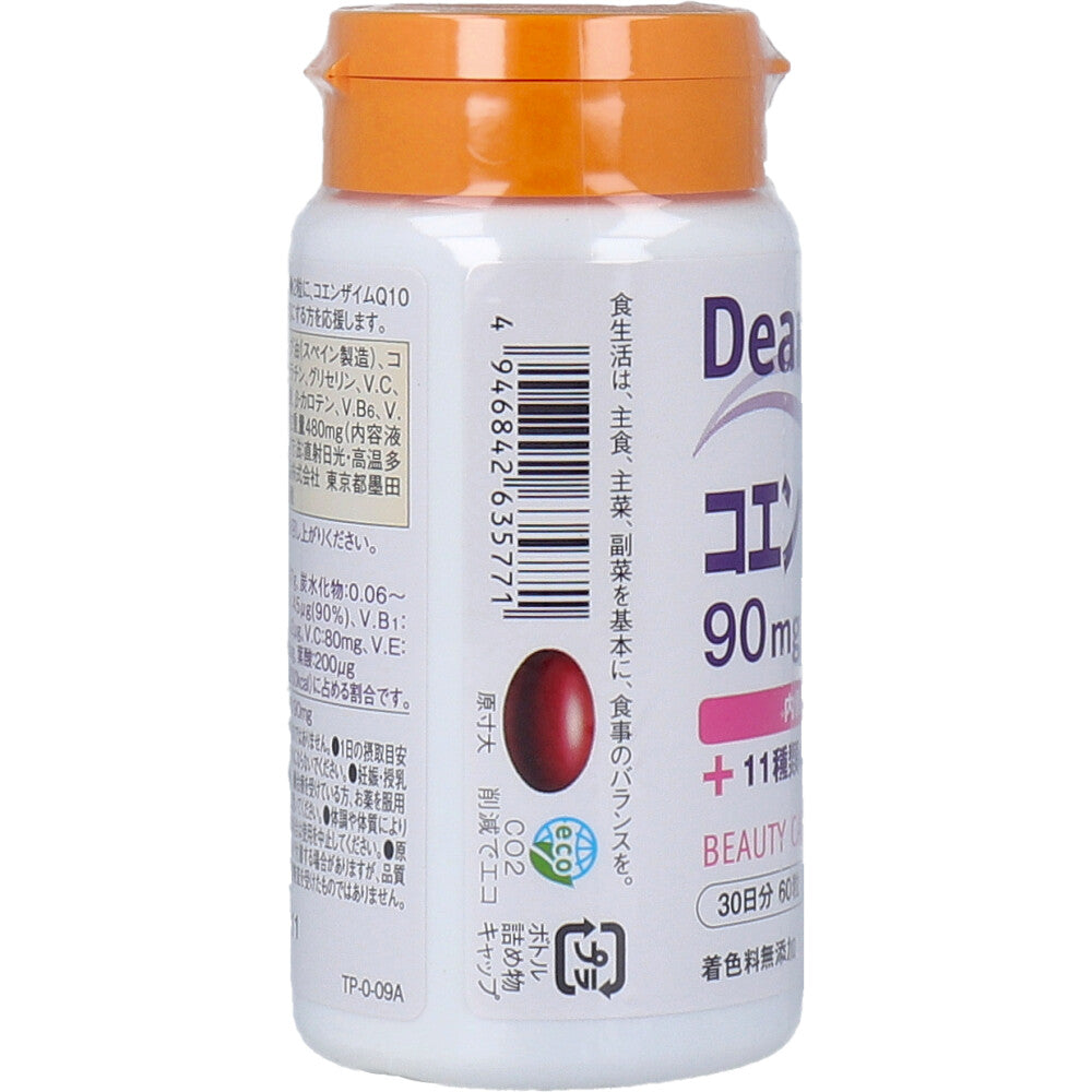 ディアナチュラ コエンザイムQ10 90mg 30日分 60粒 8個セット まとめ売り