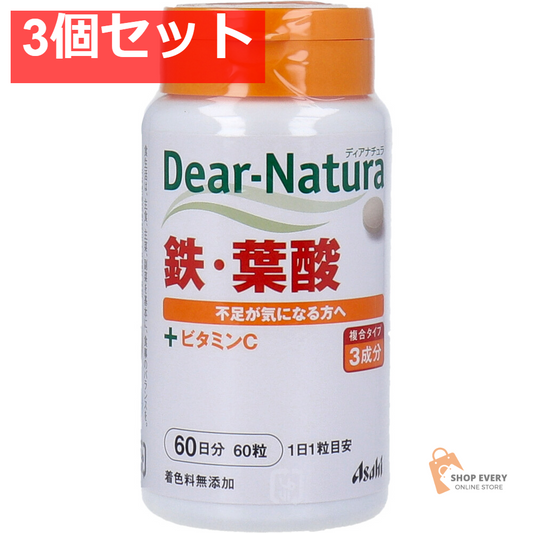 ディアナチュラ 鉄・葉酸 60日分 60粒 3個セット まとめ売り