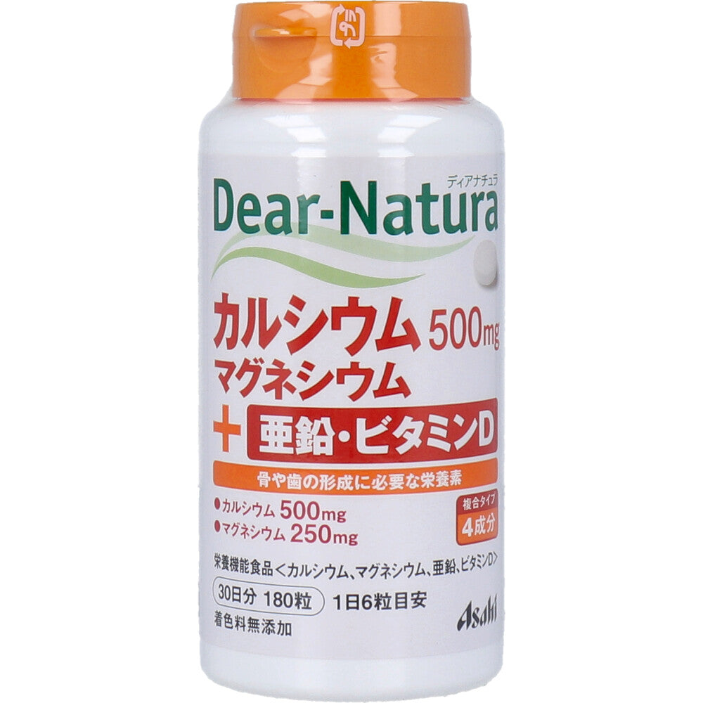 ディアナチュラ カルシウム・マグネシウム・亜鉛・ビタミンD 30日分 180粒