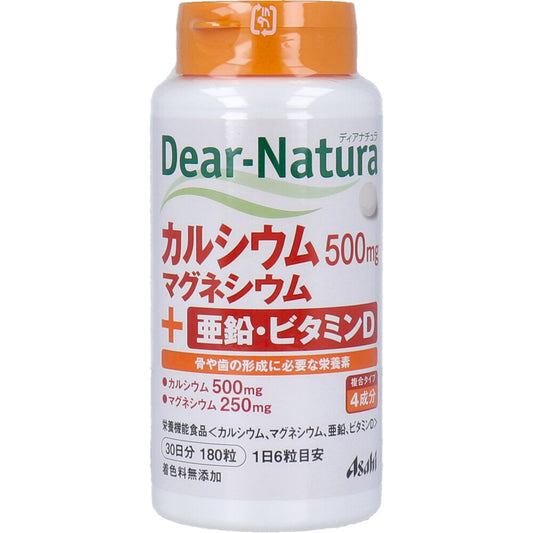 ディアナチュラ カルシウム・マグネシウム・亜鉛・ビタミンD 30日分 180粒