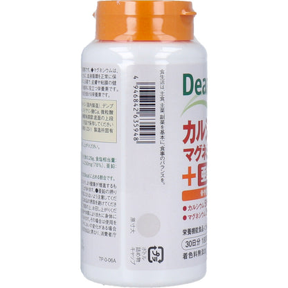 ディアナチュラ カルシウム・マグネシウム・亜鉛・ビタミンD 30日分 180粒 7個セット まとめ売り