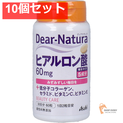 ディアナチュラ ヒアルロン酸60mg 30日分 60粒 10個セット まとめ売り