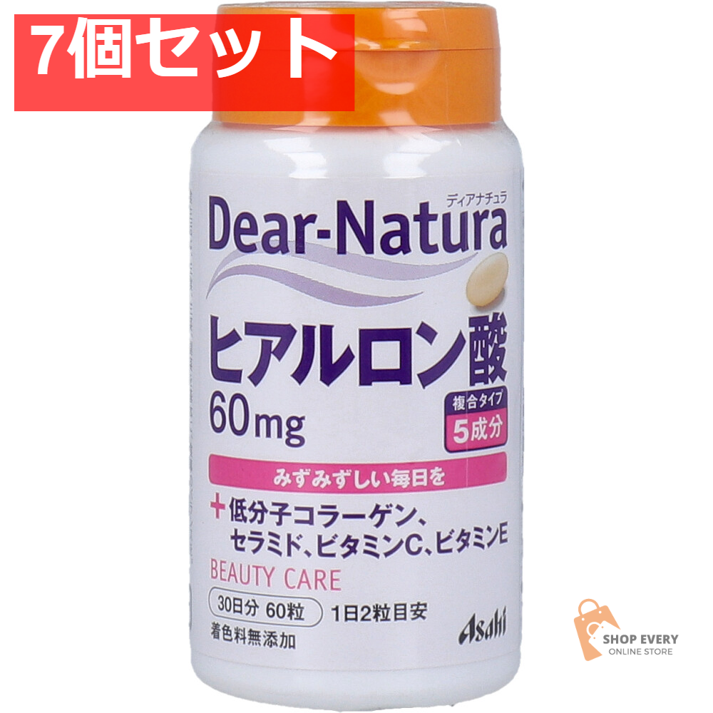 ディアナチュラ ヒアルロン酸60mg 30日分 60粒 7個セット まとめ売り