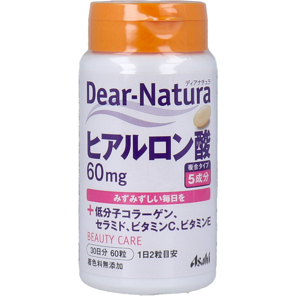 ディアナチュラ ヒアルロン酸60mg 30日分 60粒