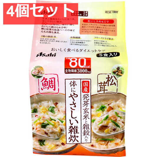 リセットボディ 体にやさしい鯛＆松茸雑炊 5食セット 4個セット まとめ売り