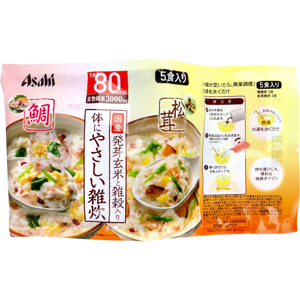 リセットボディ 体にやさしい鯛＆松茸雑炊 5食セット 5個セット まとめ売り