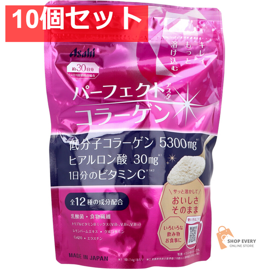 パーフェクトアスタコラーゲン パウダー 詰替用 約30日分 225g 10個セット まとめ売り