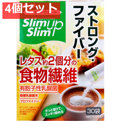 スリムアップスリム ストロング・ファイバー 30袋入 4個セット まとめ売り
