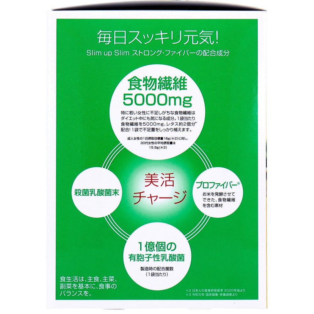スリムアップスリム ストロング・ファイバー 30袋入 4個セット まとめ売り