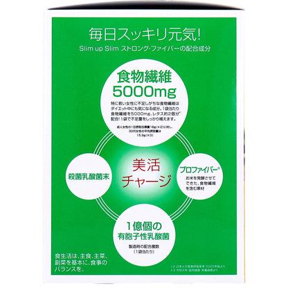 スリムアップスリム ストロング・ファイバー 30袋入 4個セット まとめ売り