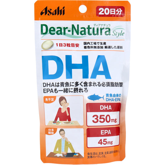 ディアナチュラスタイル DHA 20日分 60粒入 健康食品