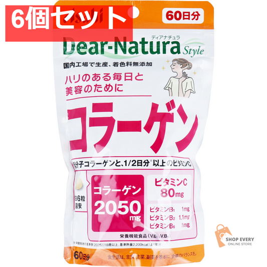 ディアナチュラスタイル コラーゲン 60日分 360粒入 6個セット まとめ売り