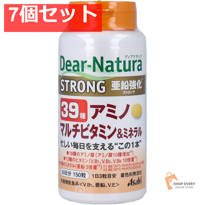 ディアナチュラ ストロング 39種アミノ マルチビタミン＆ミネラル 50日分 150粒 7個セット まとめ売り