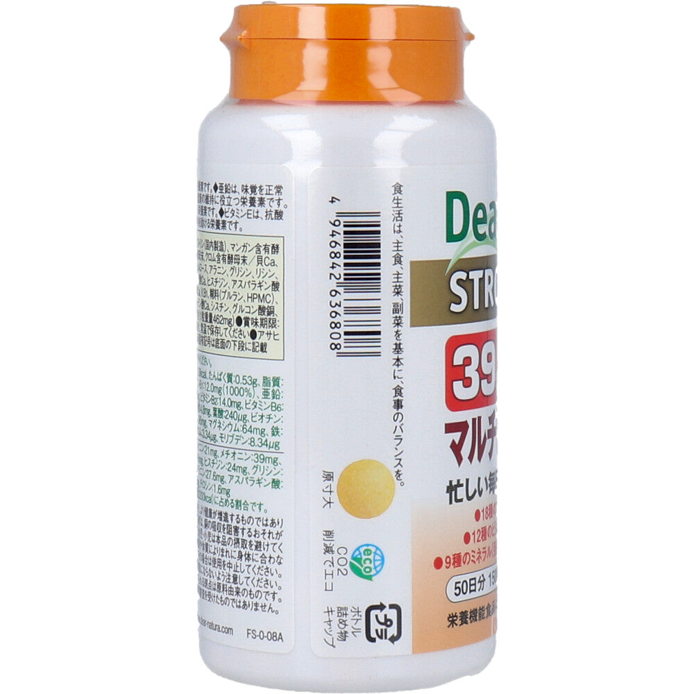 ディアナチュラ ストロング 39種アミノ マルチビタミン＆ミネラル 50日分 150粒 8個セット まとめ売り