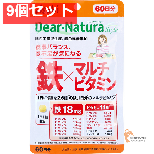 ディアナチュラスタイル 鉄×マルチビタミン 60日分 60粒入 9個セット まとめ売り