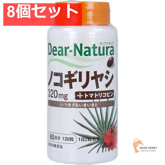ディアナチュラ ノコギリヤシ+トマトリコピン 60日分 120粒 8個セット まとめ売り