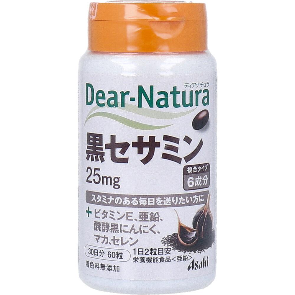 ディアナチュラ 黒セサミン25mg 30日分 60粒