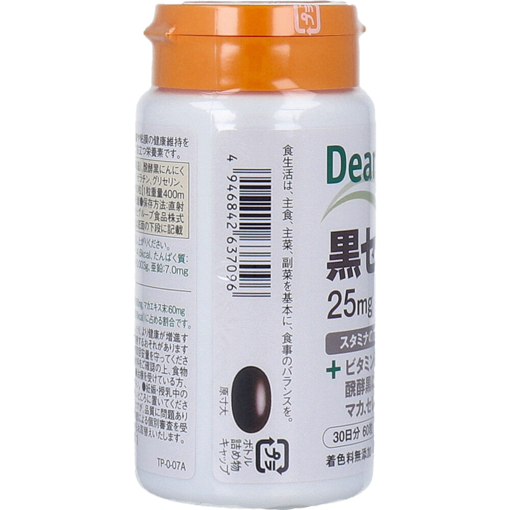 ディアナチュラ 黒セサミン25mg 30日分 60粒 4個セット まとめ売り