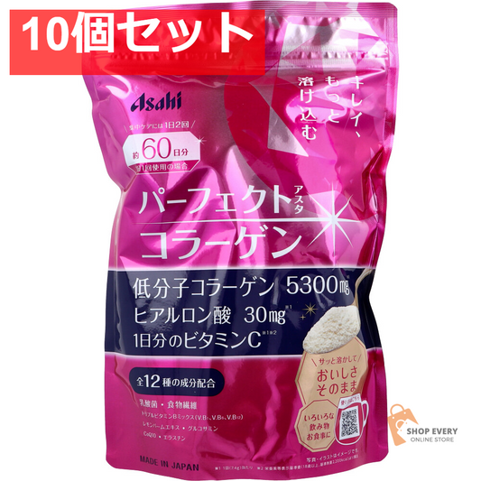 パーフェクトアスタコラーゲン パウダー 約60日分 447g 10個セット まとめ売り