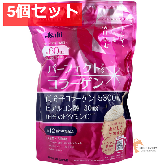 パーフェクトアスタコラーゲン パウダー 約60日分 447g 5個セット まとめ売り