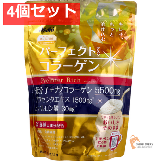 パーフェクトアスタコラーゲン パウダー プレミアリッチ 約30日分 228g 4個セット まとめ売り