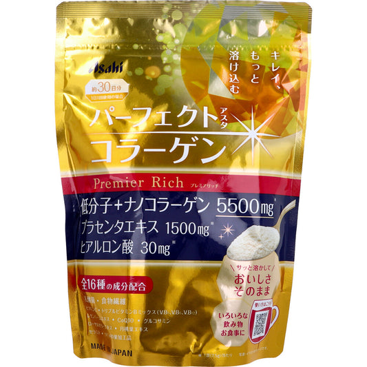パーフェクトアスタコラーゲン パウダー プレミアリッチ 約30日分 228g