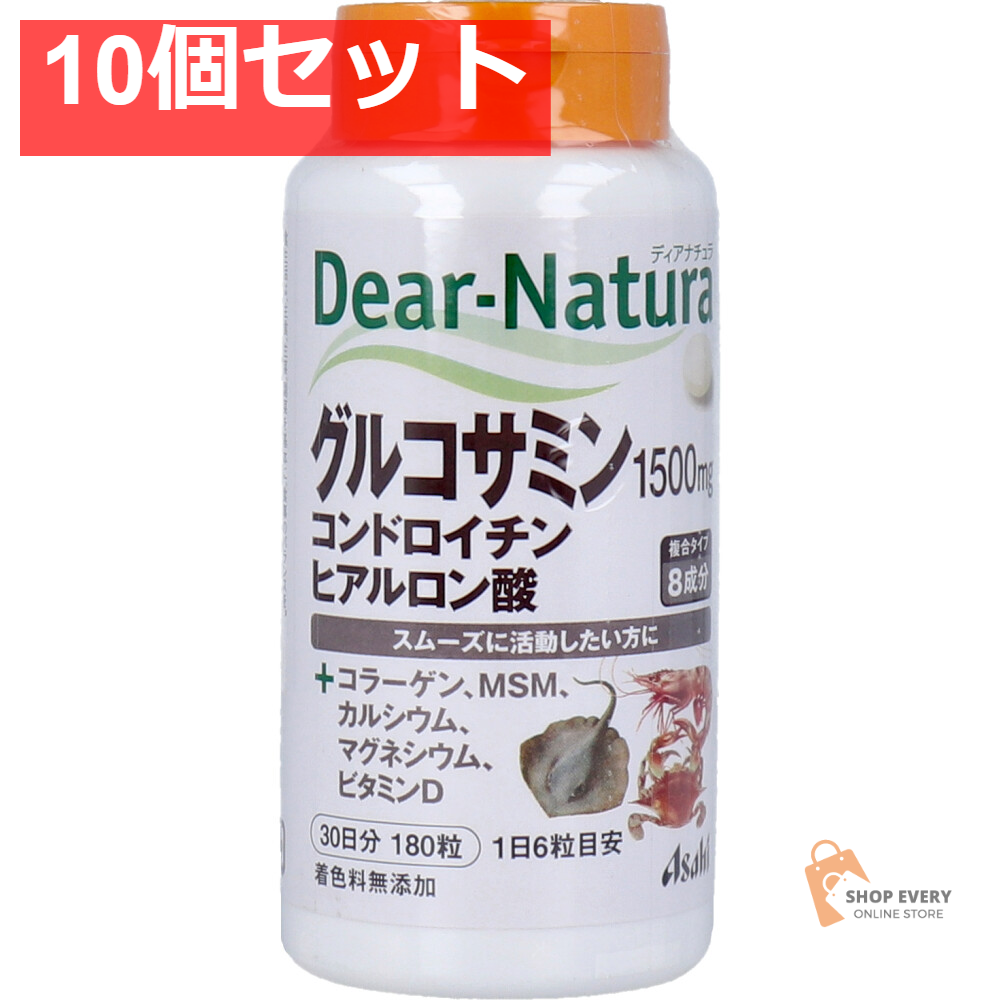 ディアナチュラ グルコサミン・コンドロイチン・ヒアルロン酸 30日分 180粒 10個セット まとめ売り