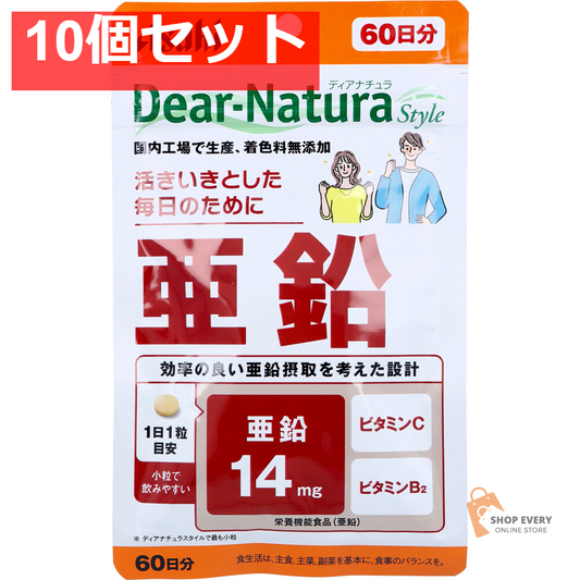ディアナチュラ スタイル 亜鉛 60日分 60粒入 10個セット まとめ売り