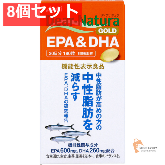 ディアナチュラゴールド EPA＆DHA 30日分 180粒入 8個セット まとめ売り