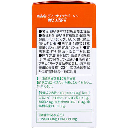 ディアナチュラゴールド EPA＆DHA 30日分 180粒入 9個セット まとめ売り