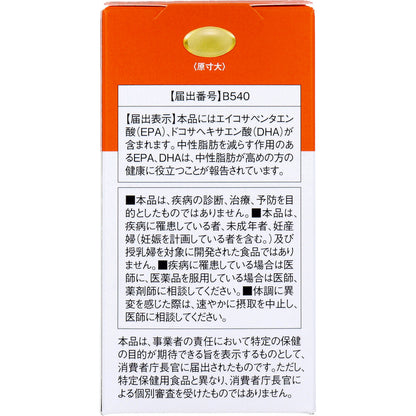 ディアナチュラゴールド EPA＆DHA 30日分 180粒入 6個セット まとめ売り
