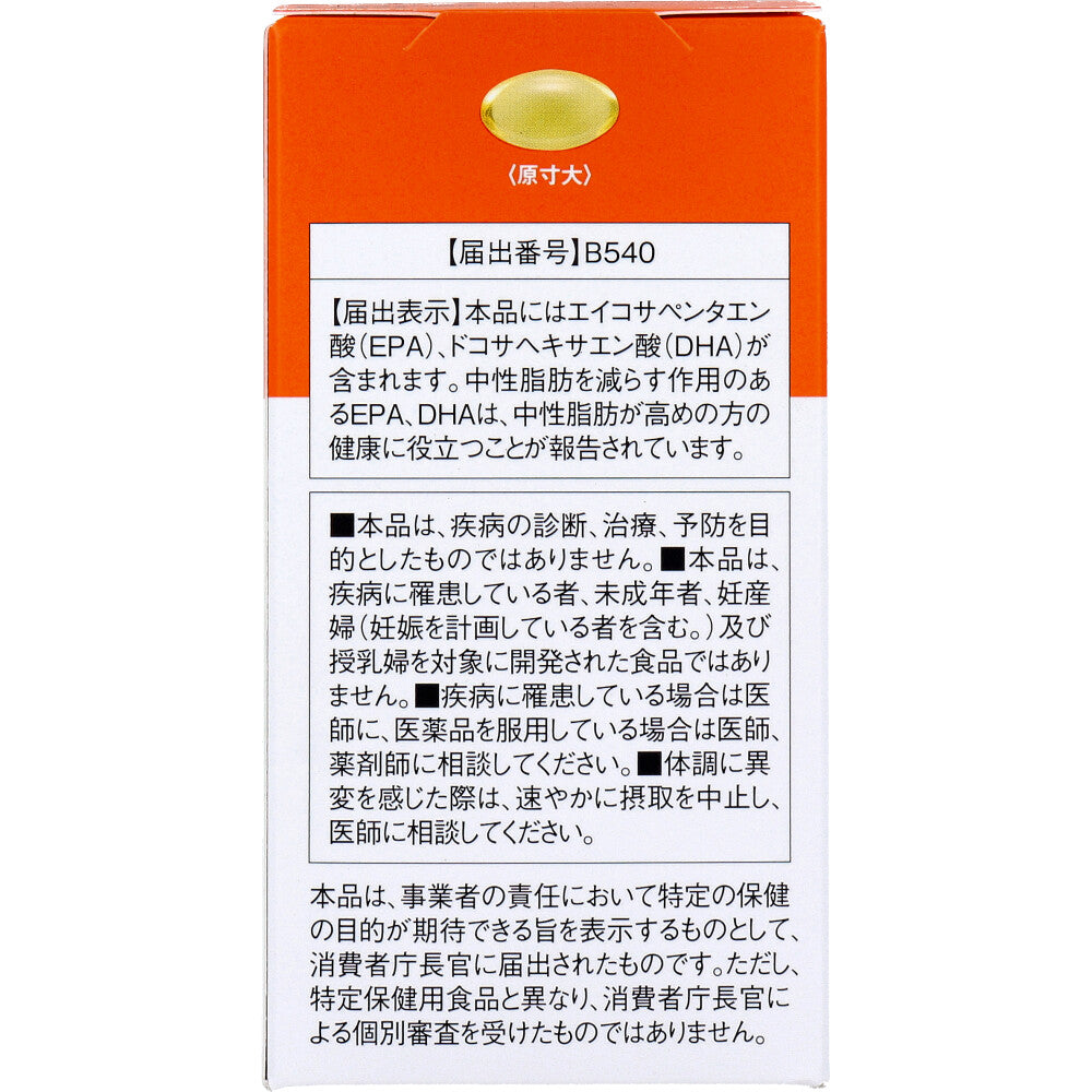 ディアナチュラゴールド EPA＆DHA 30日分 180粒入 5個セット まとめ売り