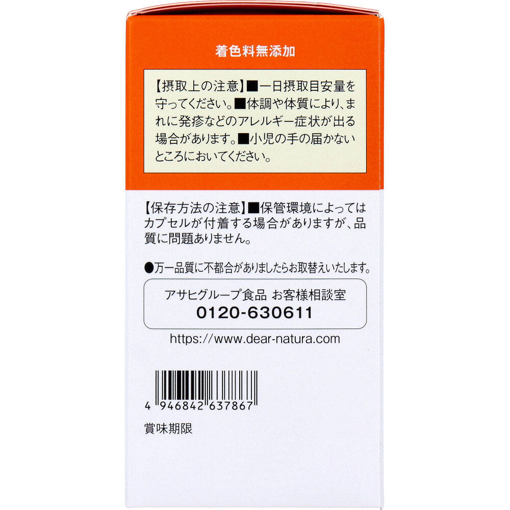 ディアナチュラゴールド EPA＆DHA 30日分 180粒入 9個セット まとめ売り