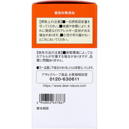 ディアナチュラゴールド EPA＆DHA 30日分 180粒入 9個セット まとめ売り