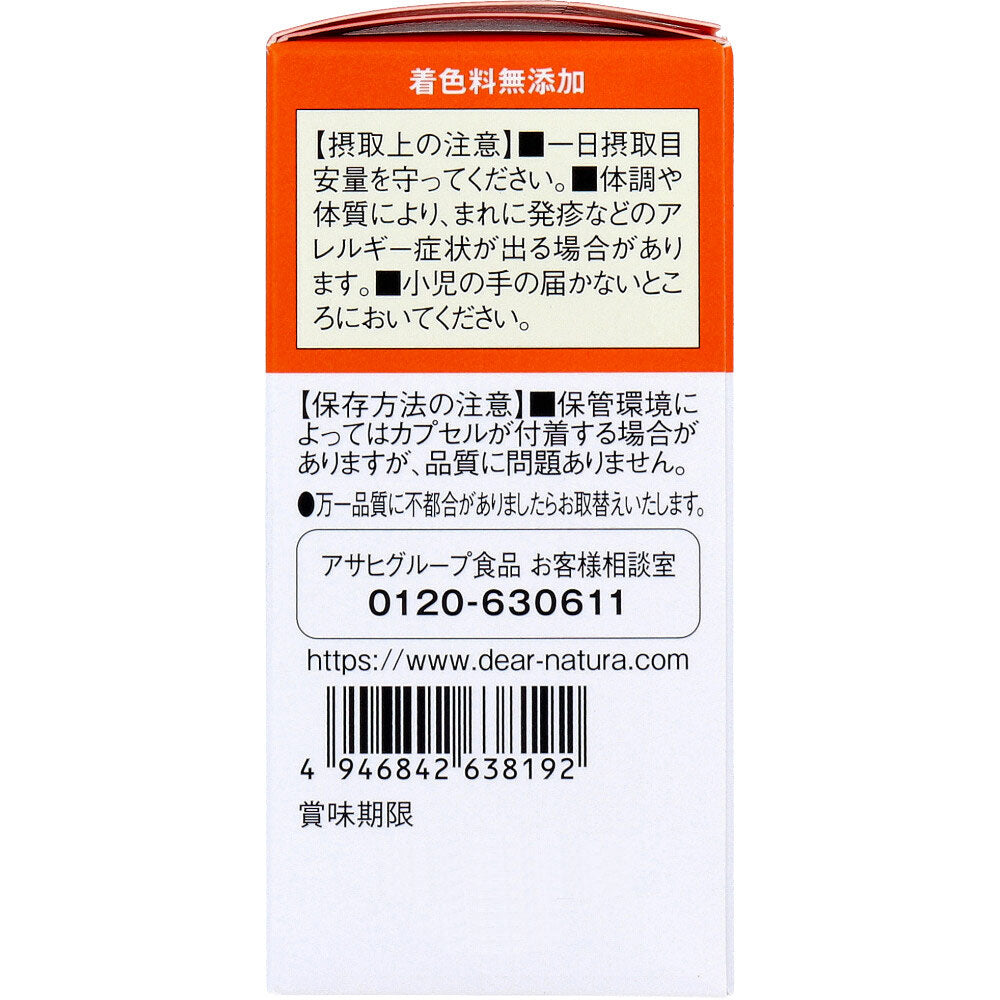 ディアナチュラゴールド ルテイン＆ゼアキサンミン 30日分 60粒入 9個セット まとめ売り