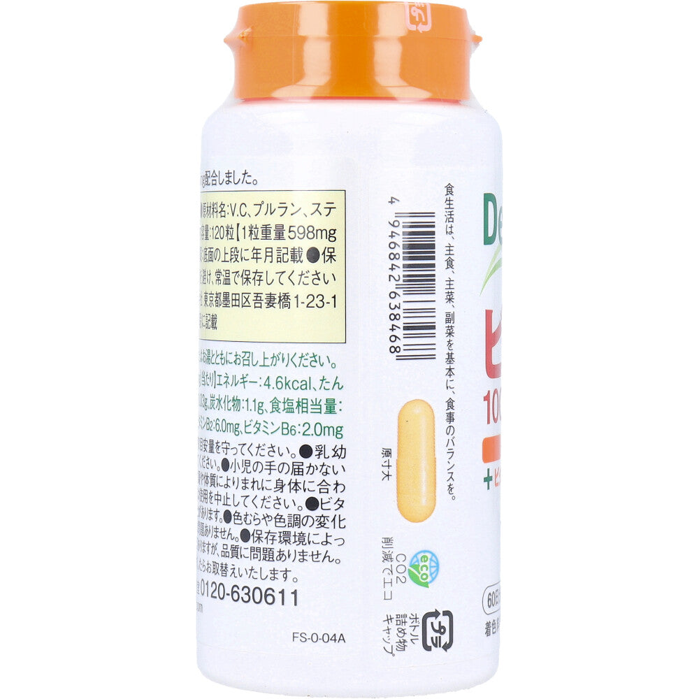 ディアナチュラ ビタミンC1000mg 60日分 120粒 9個セット まとめ売り