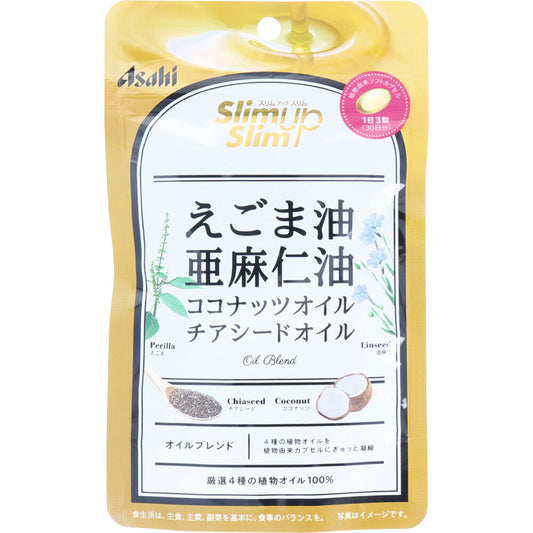 スリムアップスリム 4種の植物オイルカプセル 90粒入