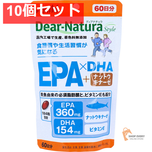 ディアナチュラスタイル EPA×DHA+ナットウキナーゼ 60日分 240粒入 10個セット まとめ売り