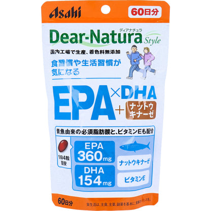 ディアナチュラスタイル EPA×DHA+ナットウキナーゼ 60日分 240粒入