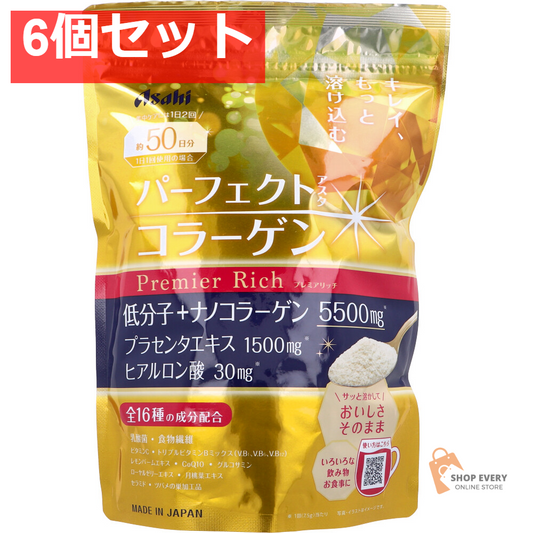 パーフェクトアスタコラーゲン パウダー プレミアリッチ 約50日分 378g 6個セット まとめ売り