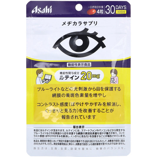 アサヒ メヂカラサプリ 30日分 120粒入