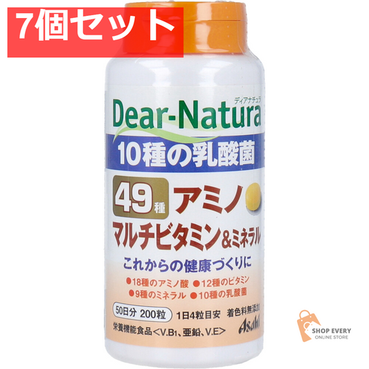 ディアナチュラベスト 49種アミノ マルチビタミン＆ミネラル 50日分 200粒入 7個セット まとめ売り