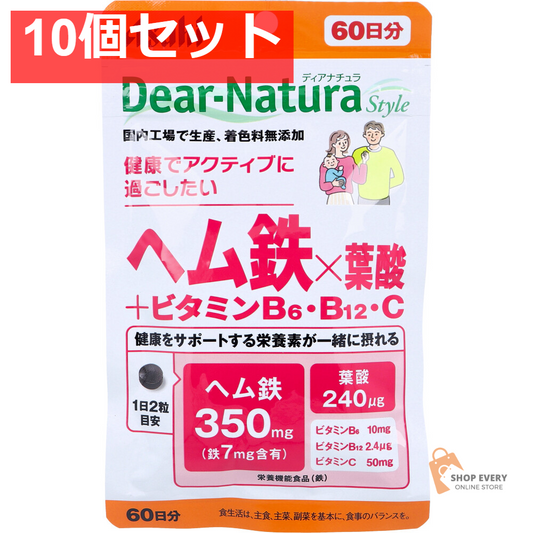 ディアナチュラ スタイル ヘム鉄×葉酸+ビタミンB6・B12・C 60日分 120粒入 10個セット まとめ売り